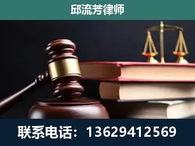 兴平-刑事案件辩护