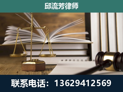 兴平-执业经验约8年